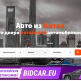 Shanghai motors