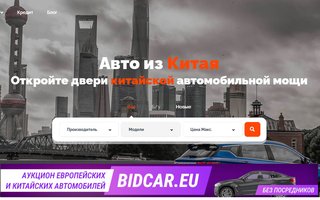 Shanghai motors