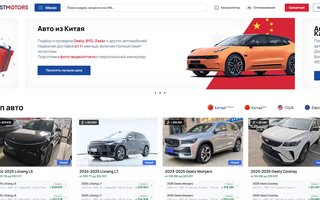 WESTMOTORS