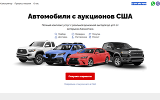 Auto Import