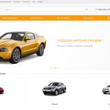 Avtopodbor