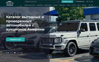 Grand Car