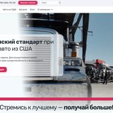 W8 Shipping