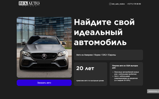 Bekauto