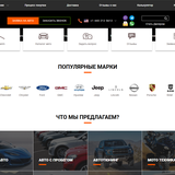 Auto Bazar