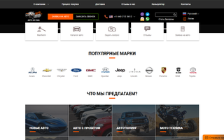 Auto Bazar